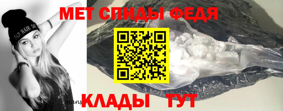 Амфетамин 97% Нефтеюганск