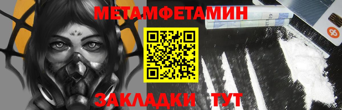 Амфетамин Premium  Amphetamine  Нефтеюганск  Вход с VPN 