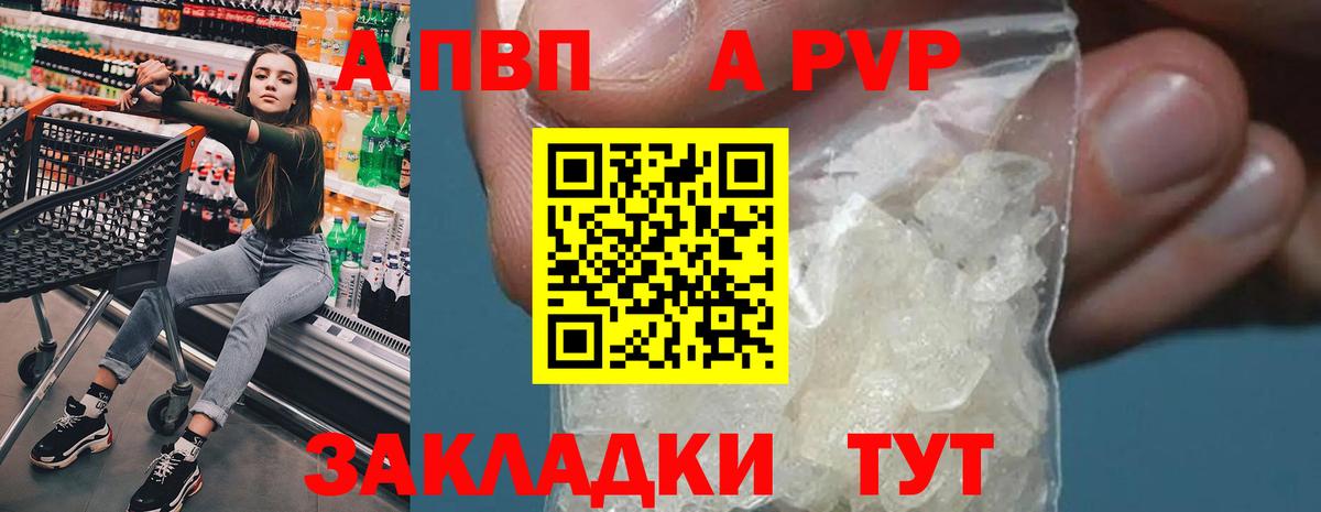 Нефтеюганск  Alfa_PVP VHQ  А ПВП СК КРИС  Вход с VPN 