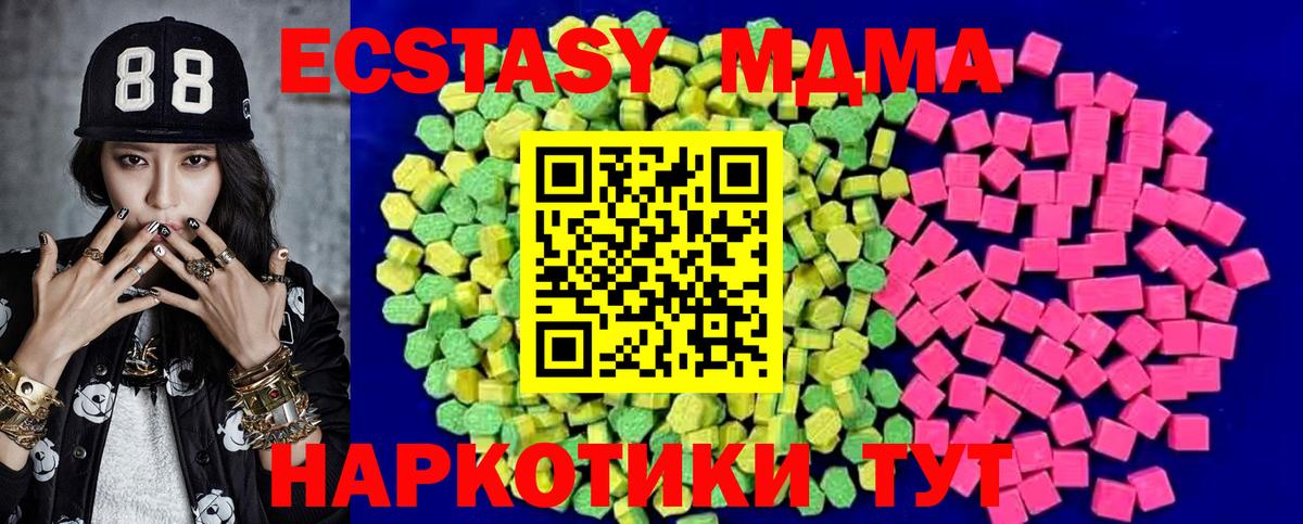 Нефтеюганск  Ecstasy  Вход с VPN  Экстази Philipp Plein  цены   Экстази таблы 