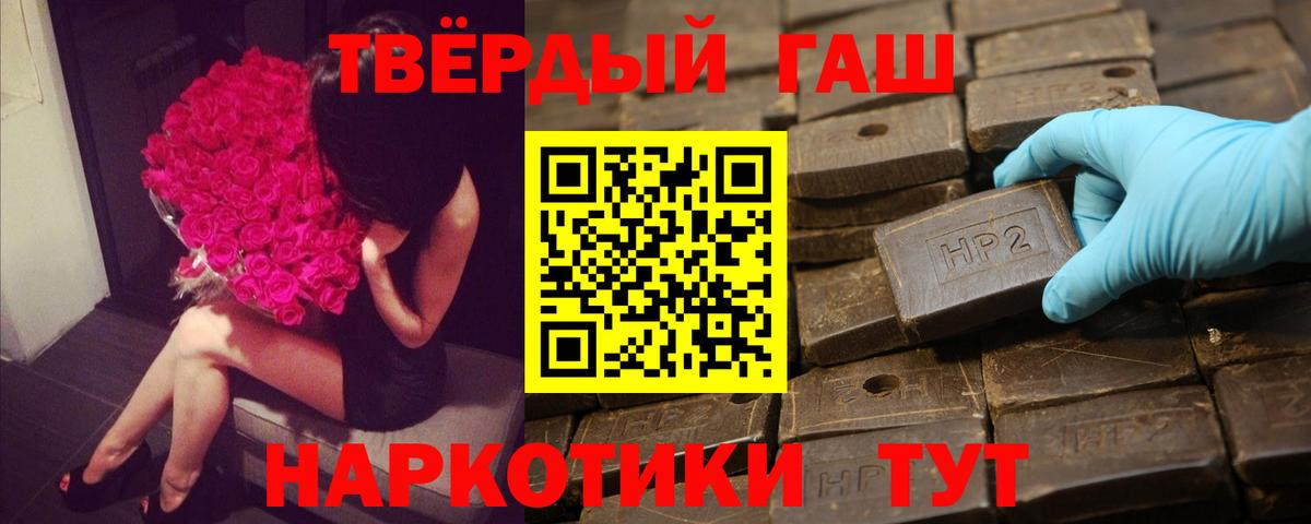 Гашиш ice o lator Нефтеюганск