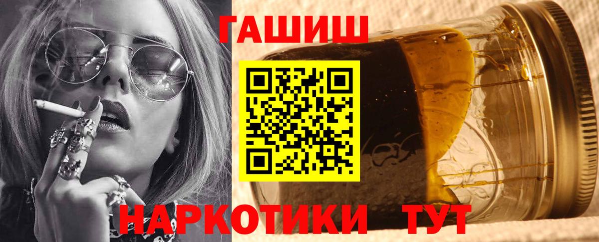 ГАШ Cannabis  Вход с VPN  закладки  Нефтеюганск 