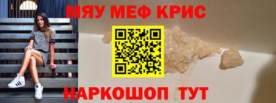 стафф Среднеуральск