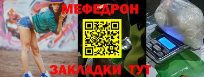 первитин Гусев