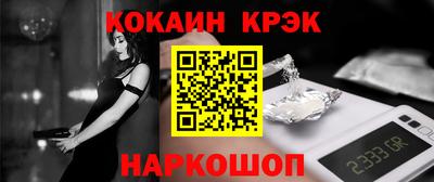 гидра Гусь-Хрустальный