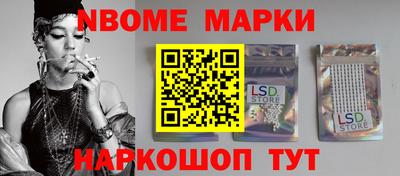 первитин Гусев