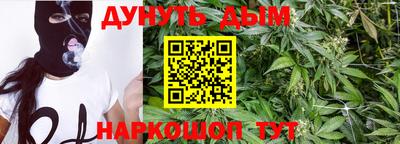 бутик Ставрополь