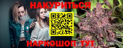 прущие крисы Гусиноозёрск