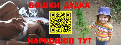 гидра Гусь-Хрустальный