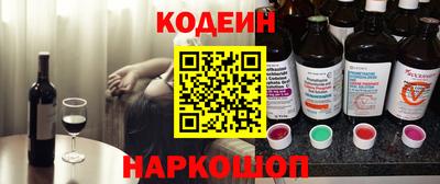 первитин Гусев