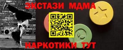прущие крисы Гусиноозёрск