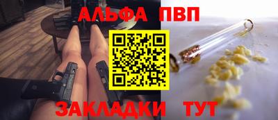 первитин Гусев