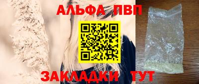 первитин Гусев