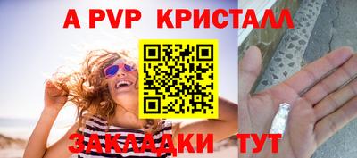гидра Гусь-Хрустальный