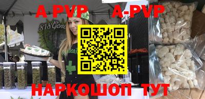 прущие крисы Гусиноозёрск
