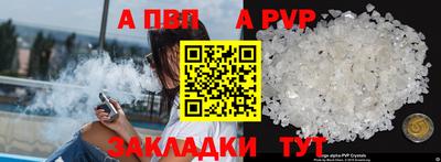 гидра Гусь-Хрустальный
