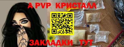 прущие крисы Гусиноозёрск