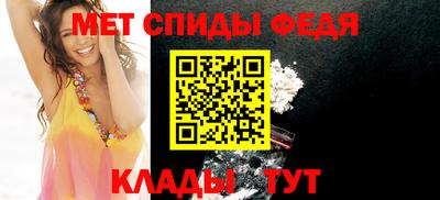 первитин Гусев