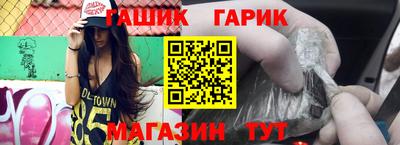 первитин Гусев
