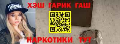 гидра Гусь-Хрустальный