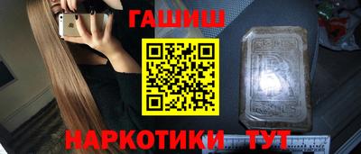 первитин Гусев