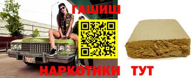 гидра Гусь-Хрустальный