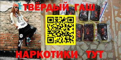 прущие крисы Гусиноозёрск