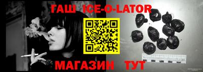 первитин Гусев