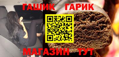 прущие крисы Гусиноозёрск