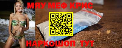 гидра Гусь-Хрустальный