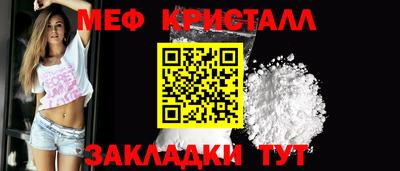 гидра Гусь-Хрустальный