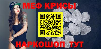 прущие крисы Гусиноозёрск