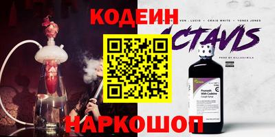 гидра Гусь-Хрустальный