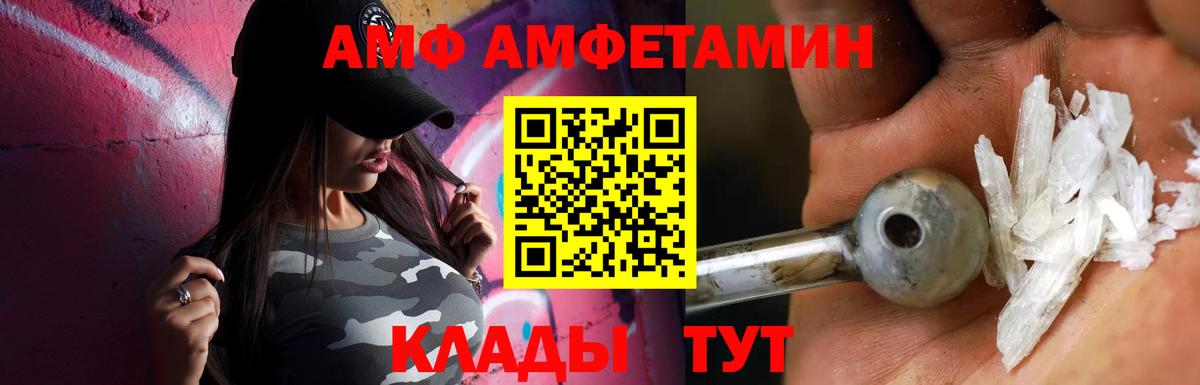 Нефтеюганск  Метамфетамин кристалл  Метамфетамин кристалл  Вход с VPN 
