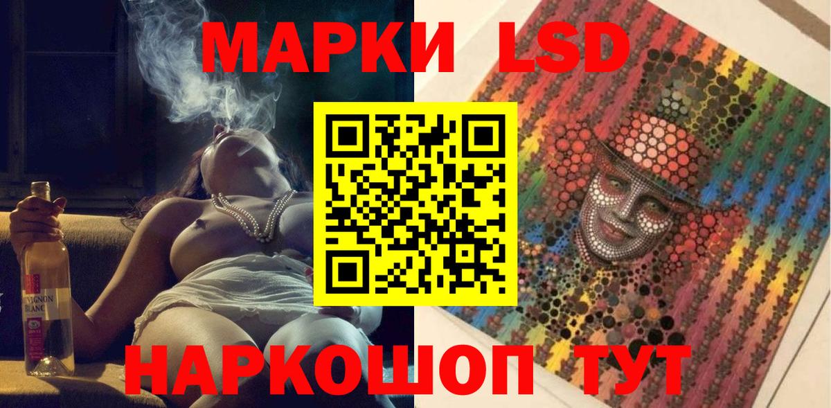 Марки NBOMe 1,8мг  Марки NBOMe 1,8мг  Нефтеюганск  как найти закладки  Вход с VPN 