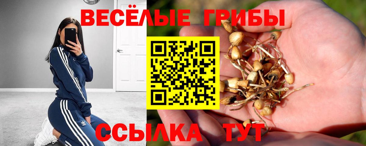 Кетамин Нефтеюганск