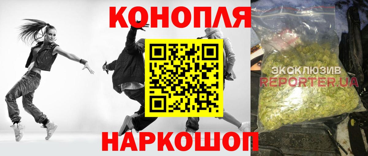 Канабис марихуана Нефтеюганск