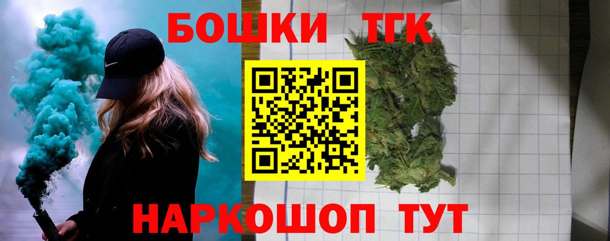 Бошки Шишки  Вход с VPN  Нефтеюганск  МЕФ  